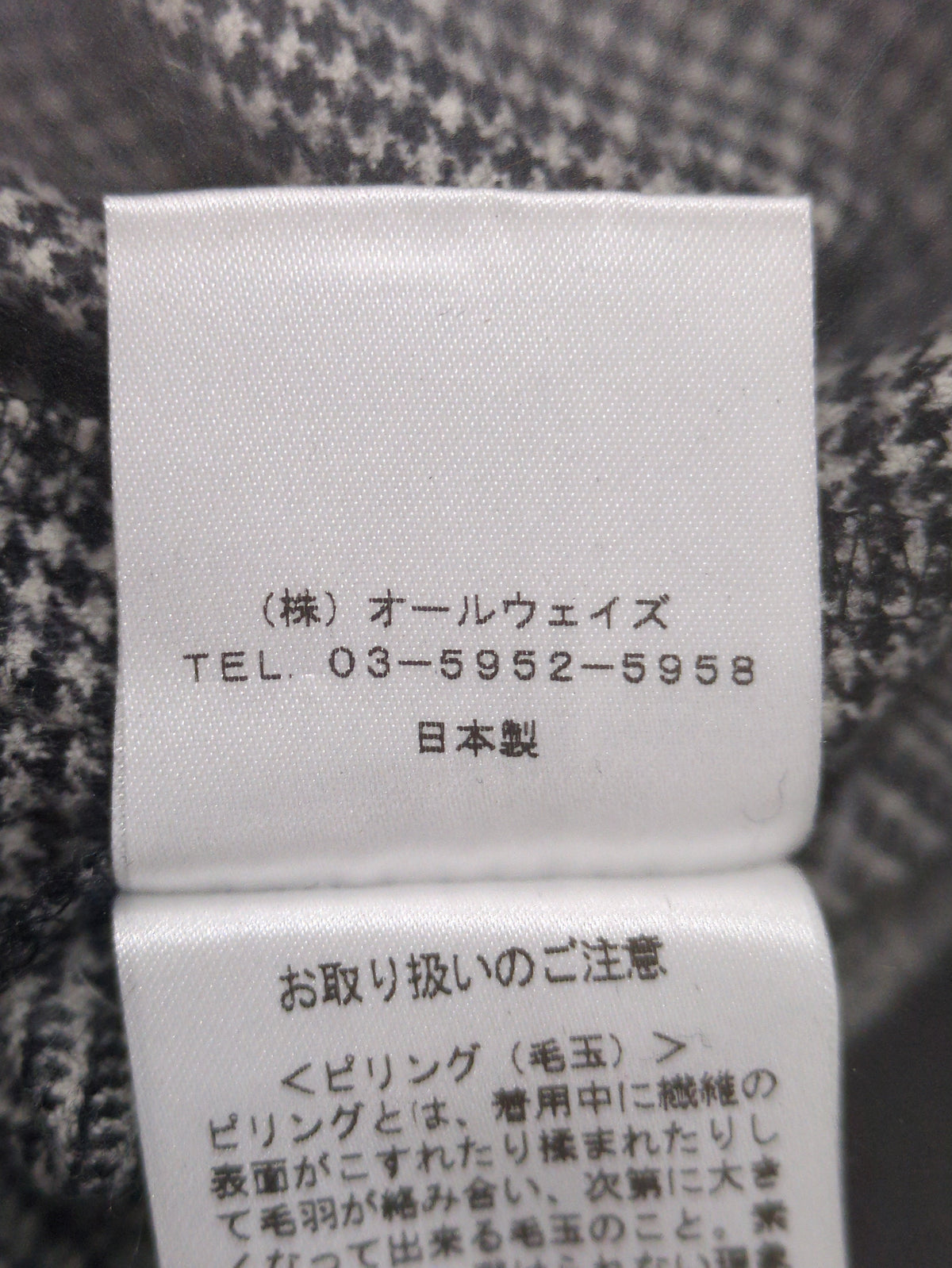M・Fil:パンツ