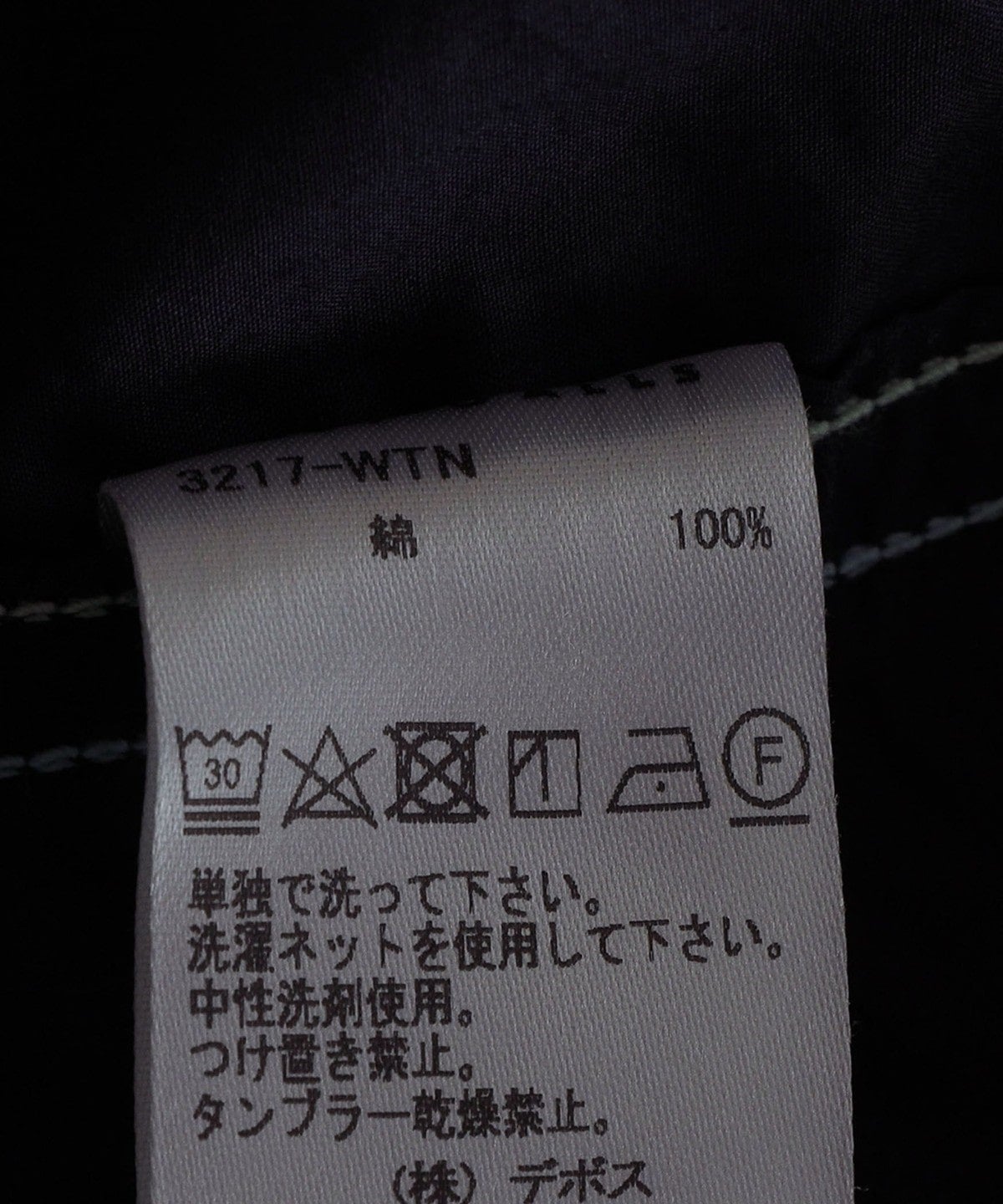Post O'Alls: St.LOUIS WASHER TYPEWRITE シャツ