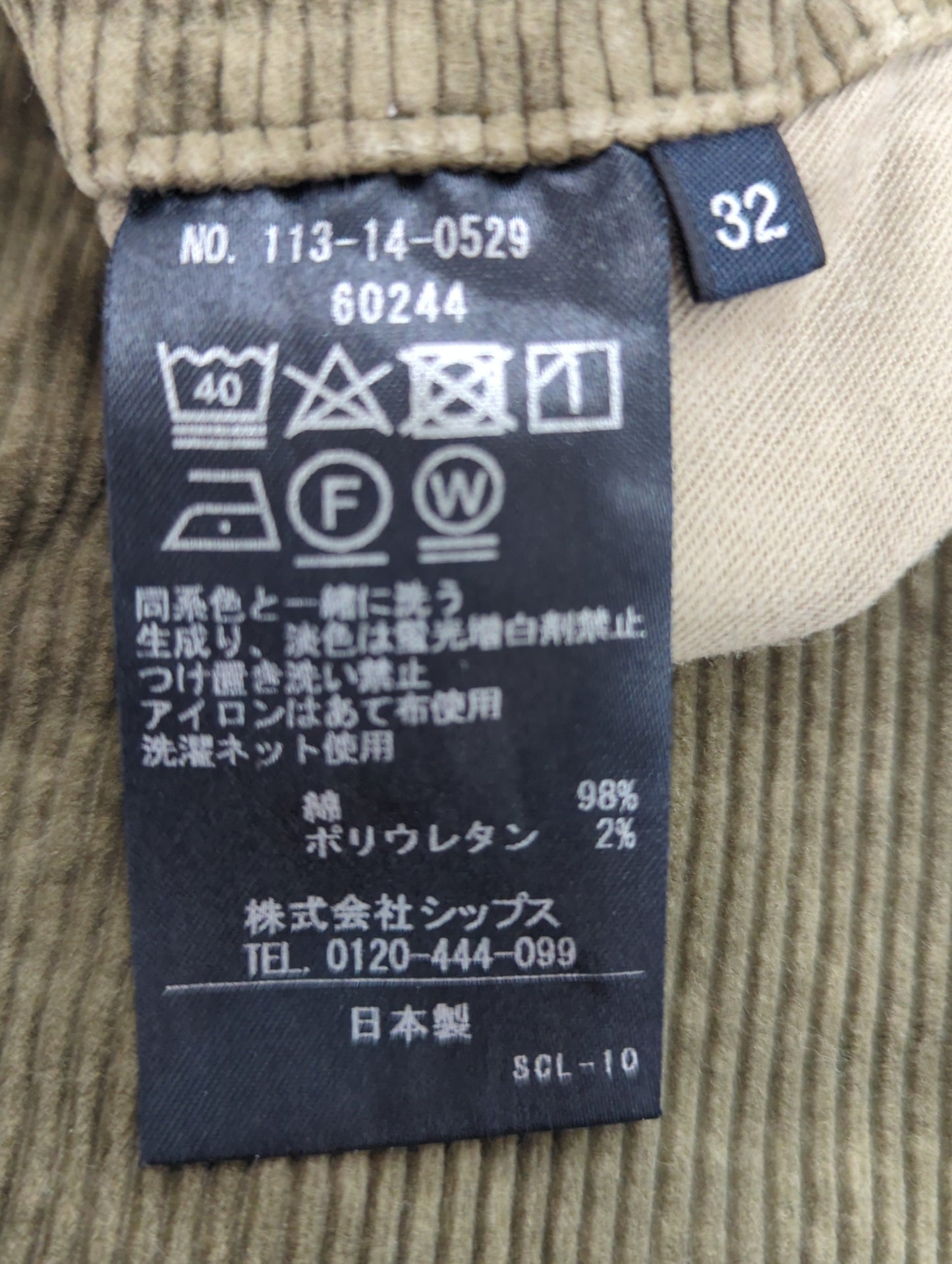 SHIPS: カラー コーデュロイ テーパード チノパンツ