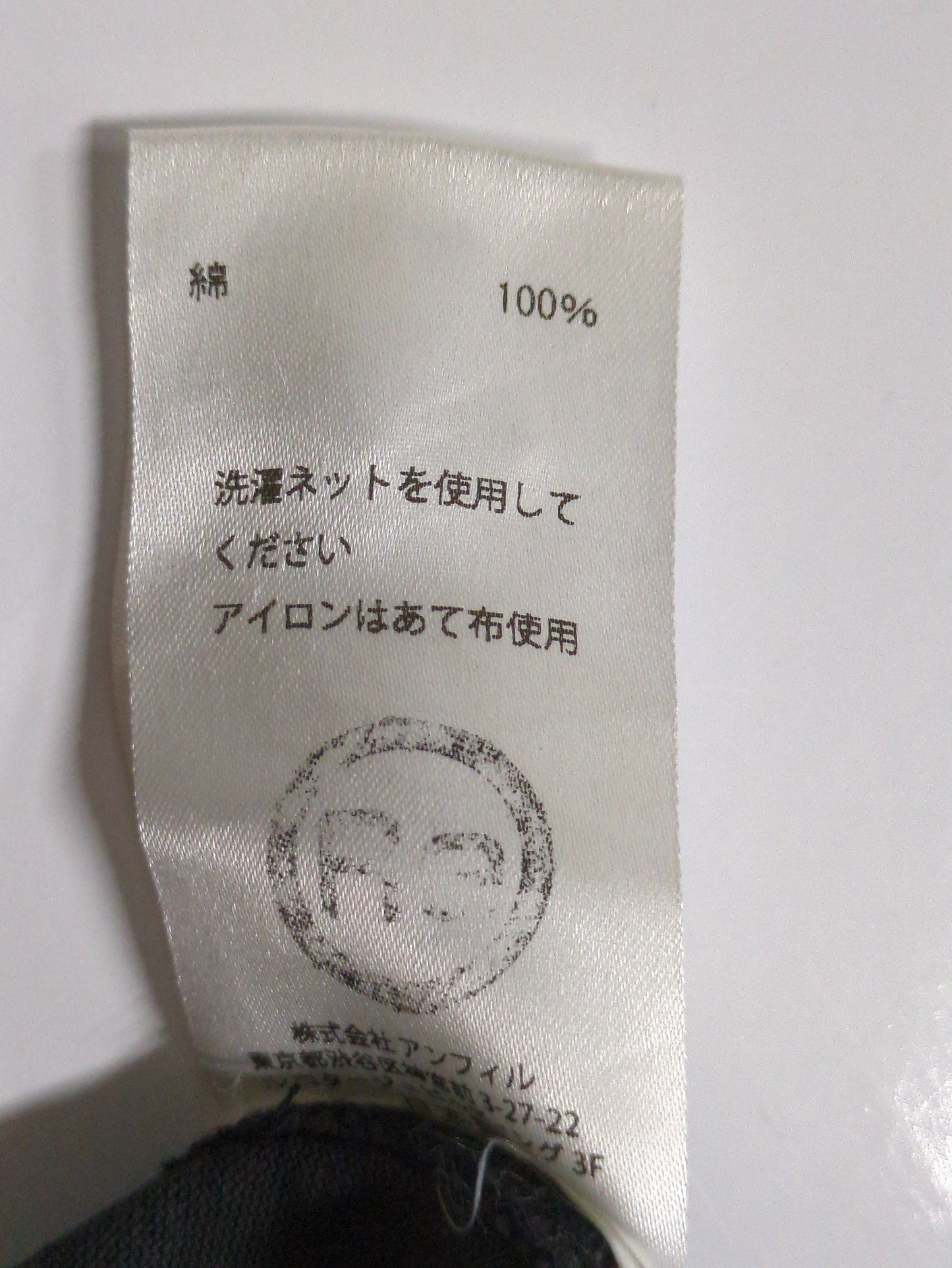 unfil:Tシャツ/カットソー