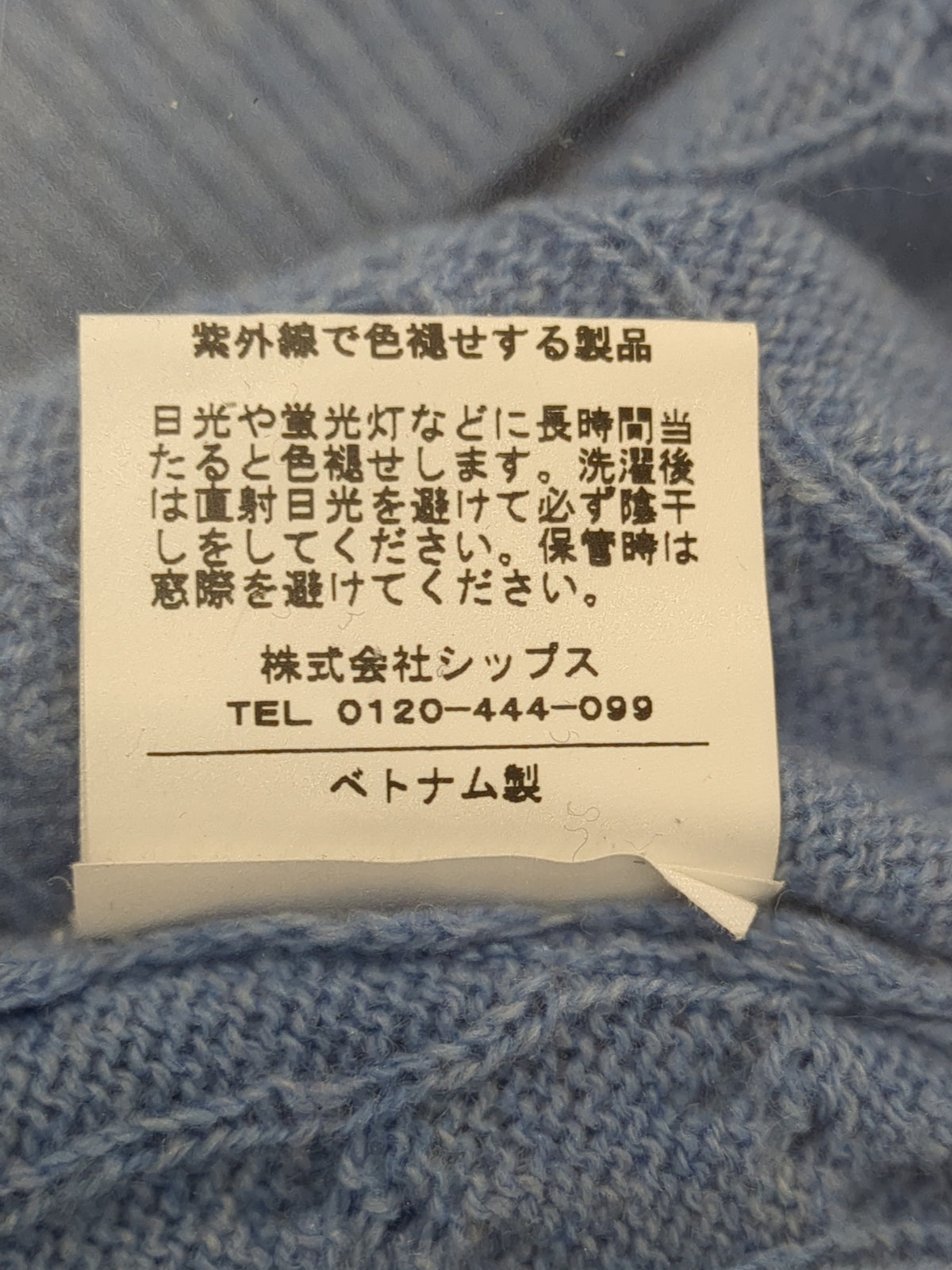 SHANGHAY YLANGTING TRADE CO. L:ニット/セーター