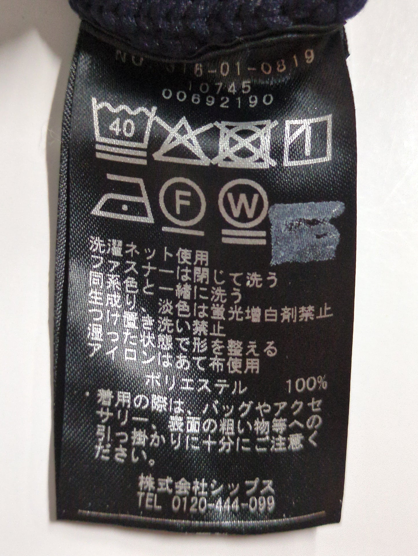 【WEB限定】〈洗濯機可能〉2WAY フラワー ジャカード ハーフ ジップ プルオーバー