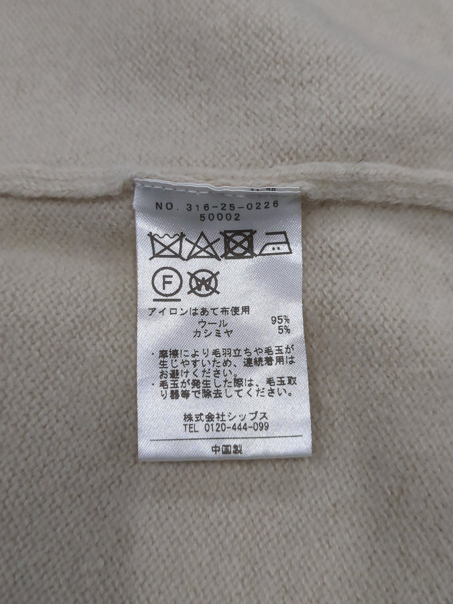 ウールカシミヤVネックカーディガン