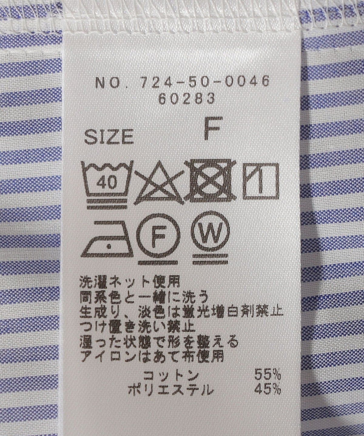 SHIPS any:〈接触冷感・吸水速乾〉バック フリル ギャザー シャツワンピース
