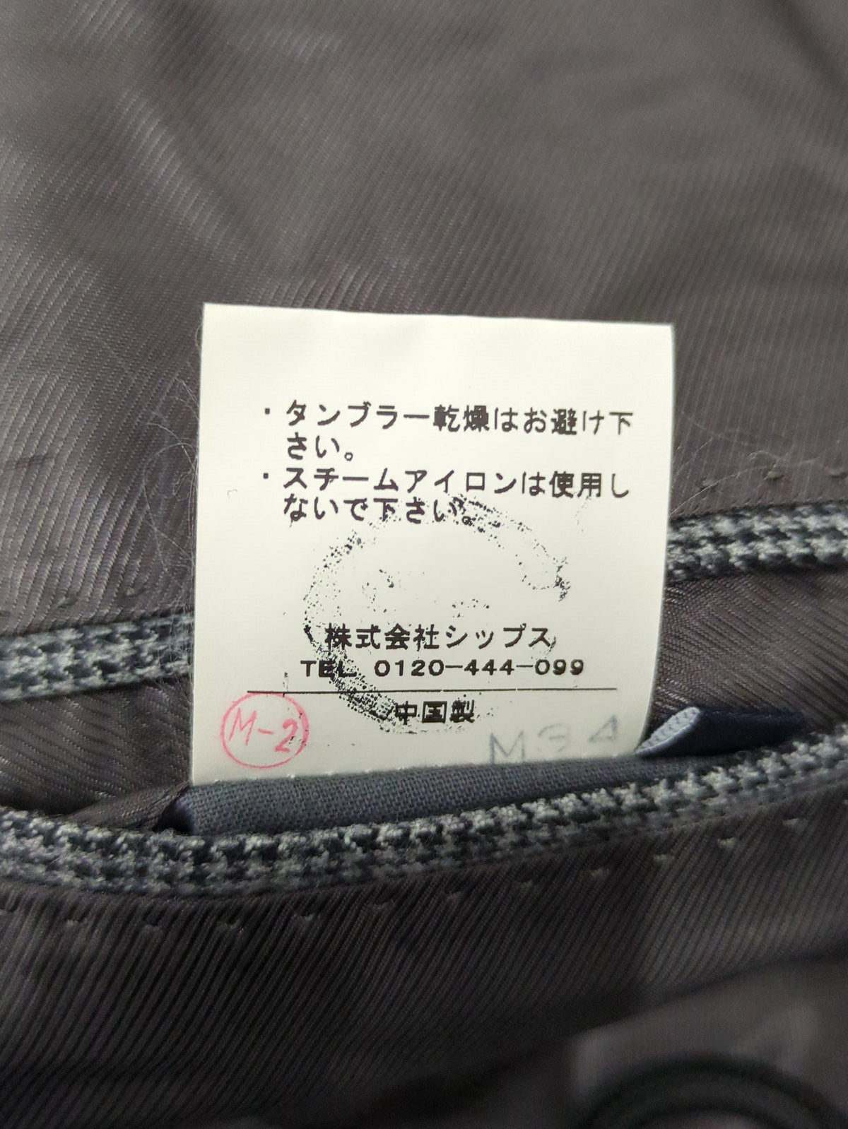 HAND S2B CANONICO H/TOOTH