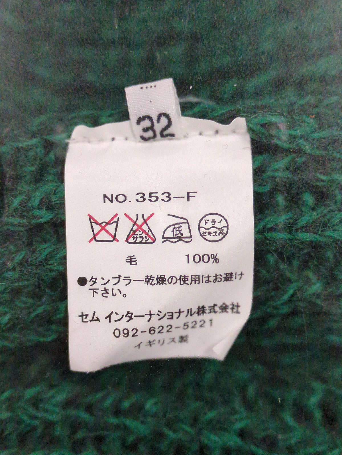 JAMES CHARLOTTE:カーディガン
