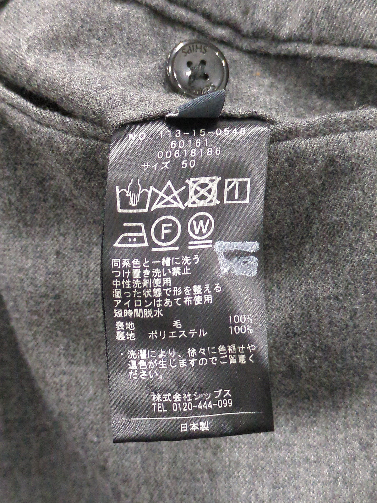 SHIPS: <手洗い可能>ライトサキソニー ノープリーツ スラックス