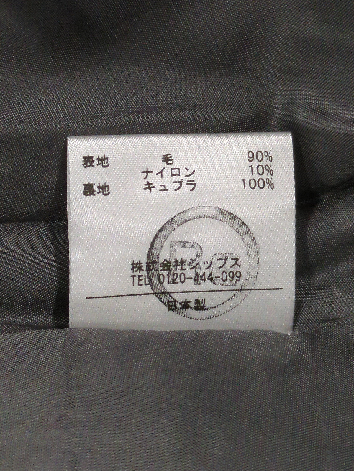 PrimaryNavyLabel:バックベルトフレアスカート