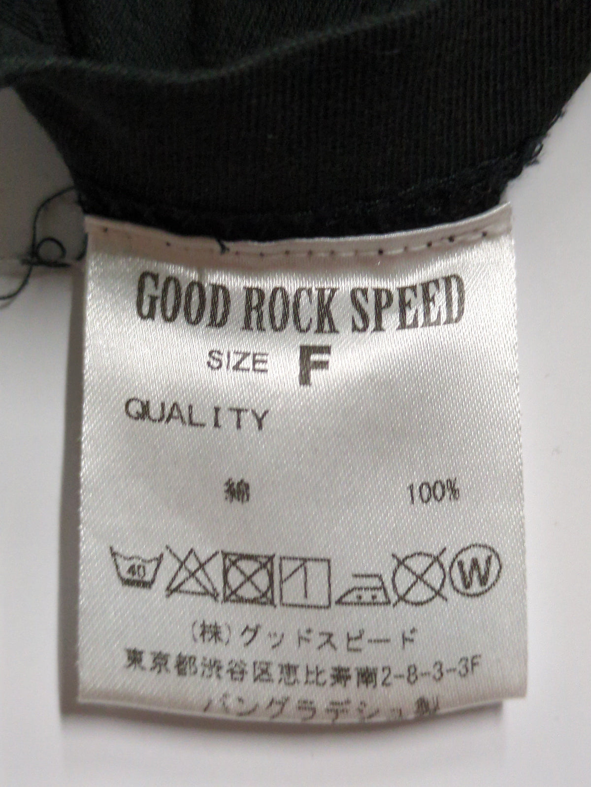 GOOD ROCK SPEED:Tシャツ/カットソー