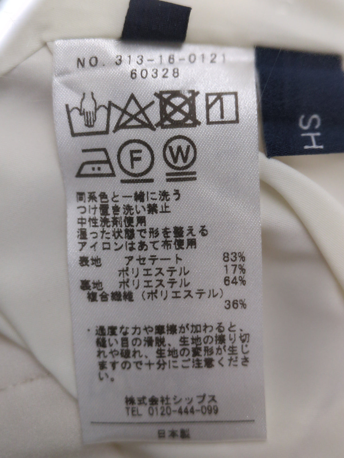 〈手洗い可能〉バックサテンタックパンツ
