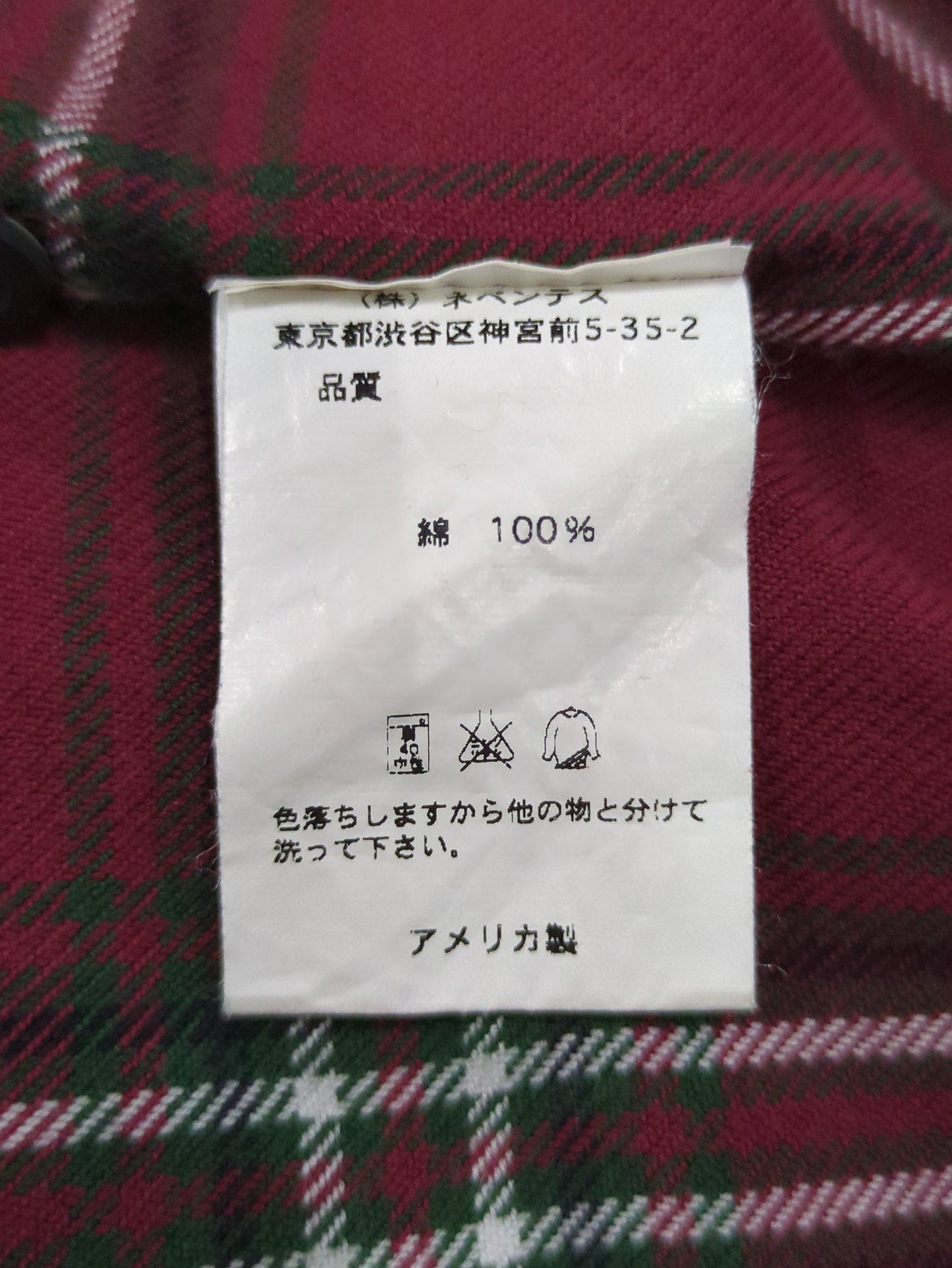 FWK ENGINEERED GARMENTS:ワンピース
