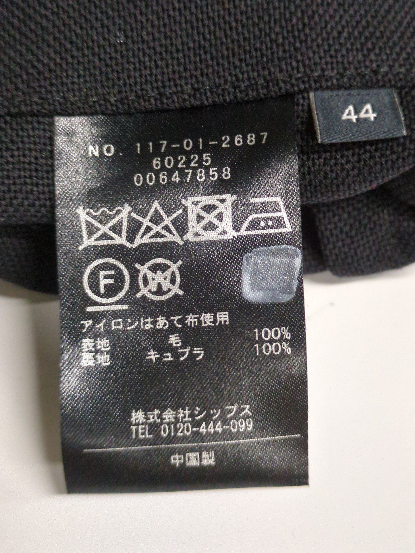 SHIPS: ライトウェイト ブレザー