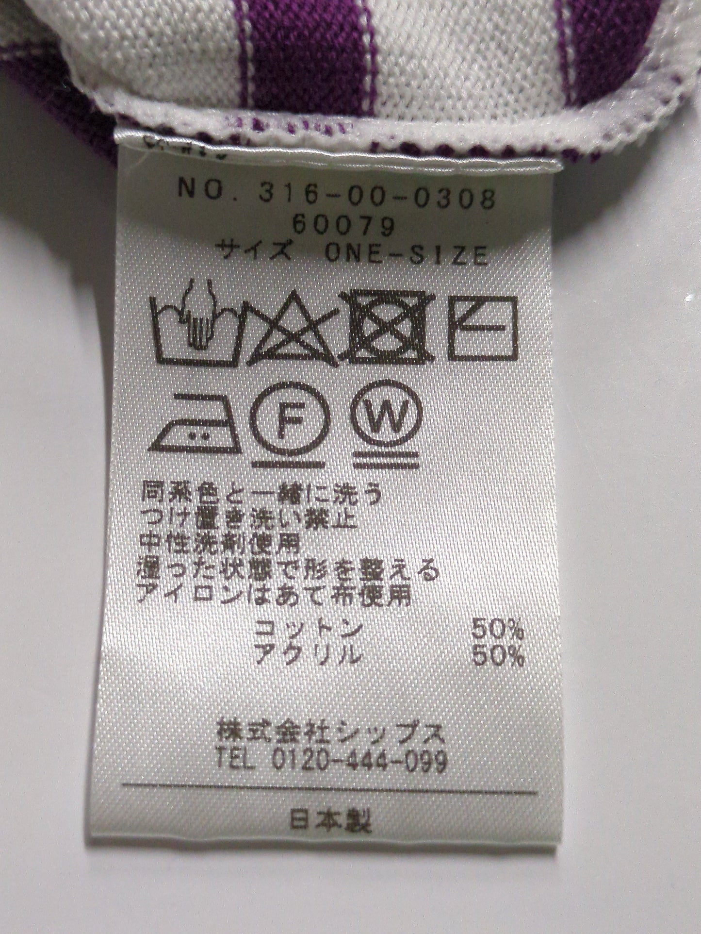 〈手洗い可能〉パッチワークビッグパネルボーダーニット