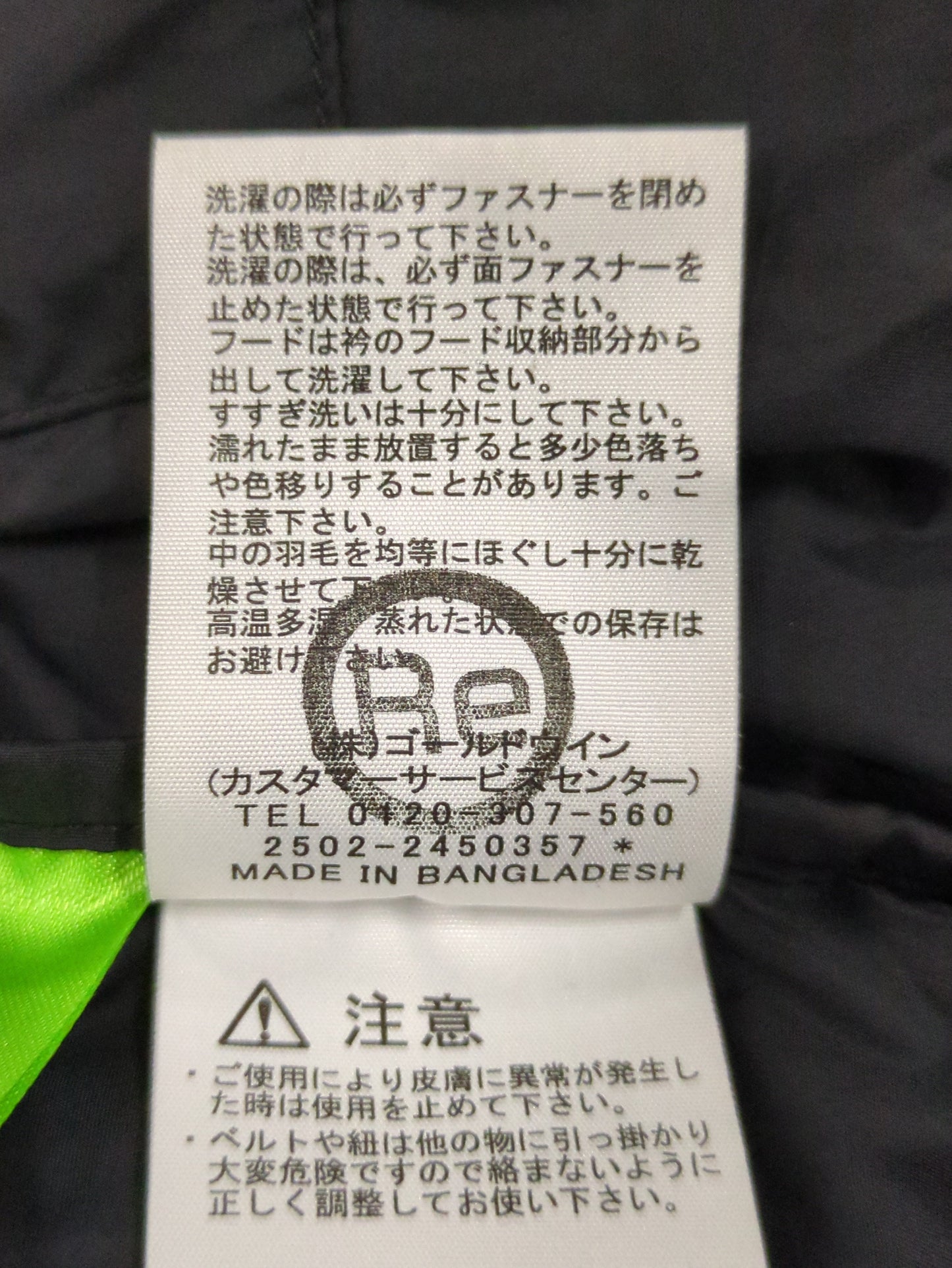 THE NORTH FACE:ダウン