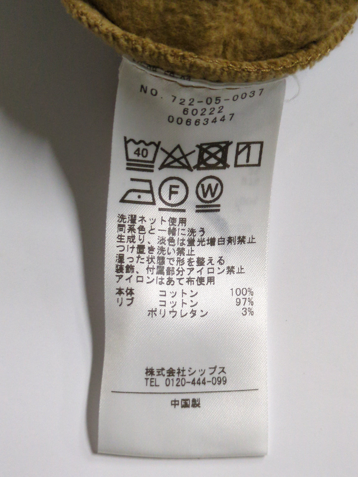 SHIPS any:〈洗濯機可能〉USA コットン 裏起毛 コクーン プルオーバー