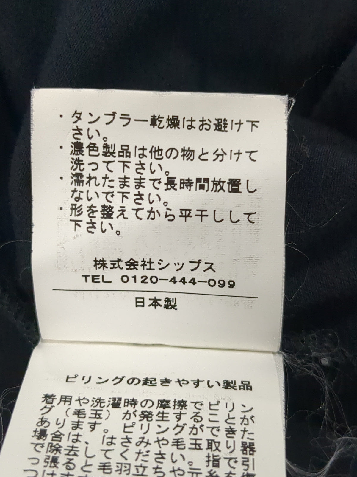 SHIPS:Tシャツ/カットソー