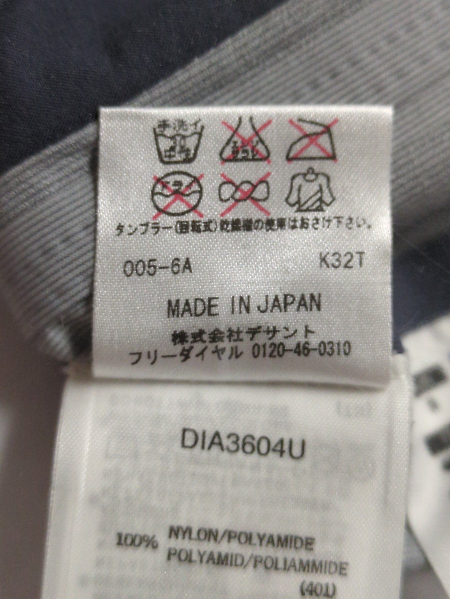 DESCENTE ALLTERRAIN:ブルゾン