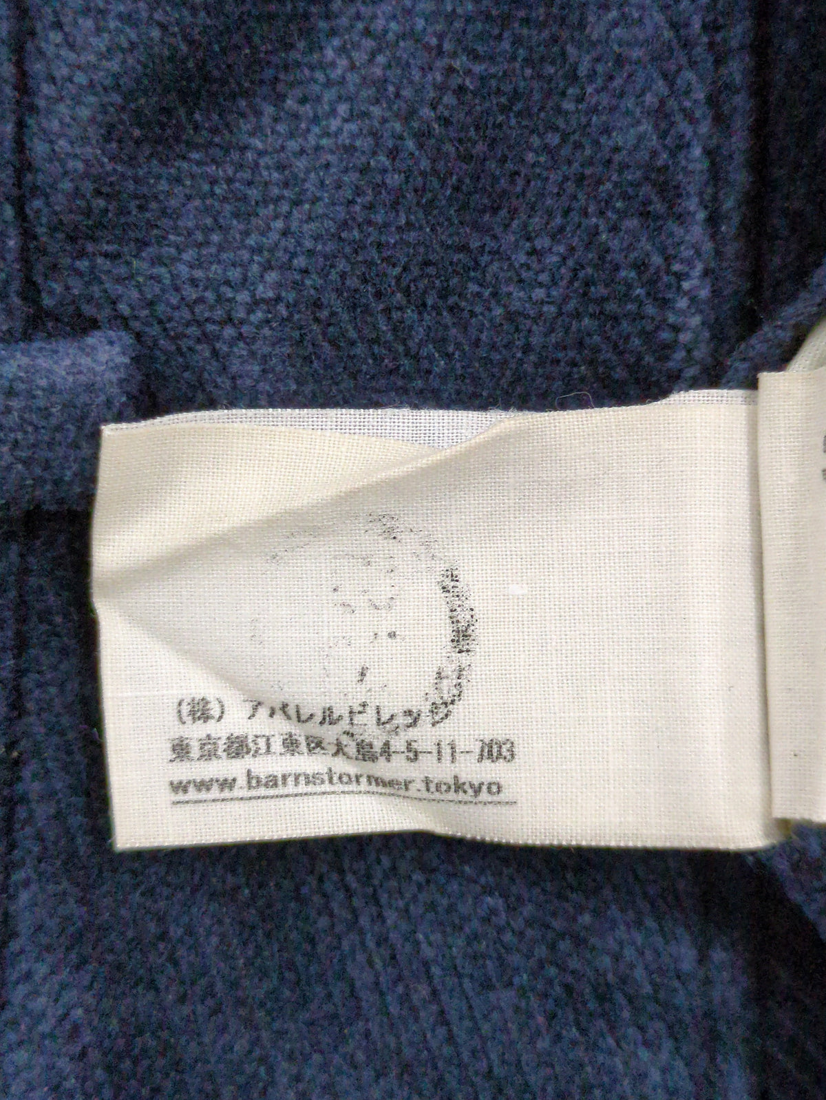 THOMSON:パンツ