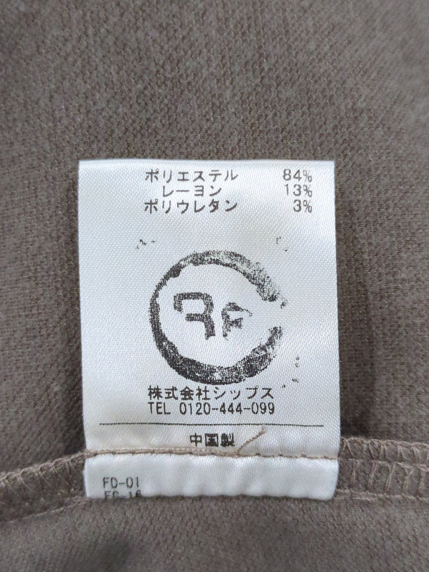 SHIPS Colors:Tシャツ/カットソー