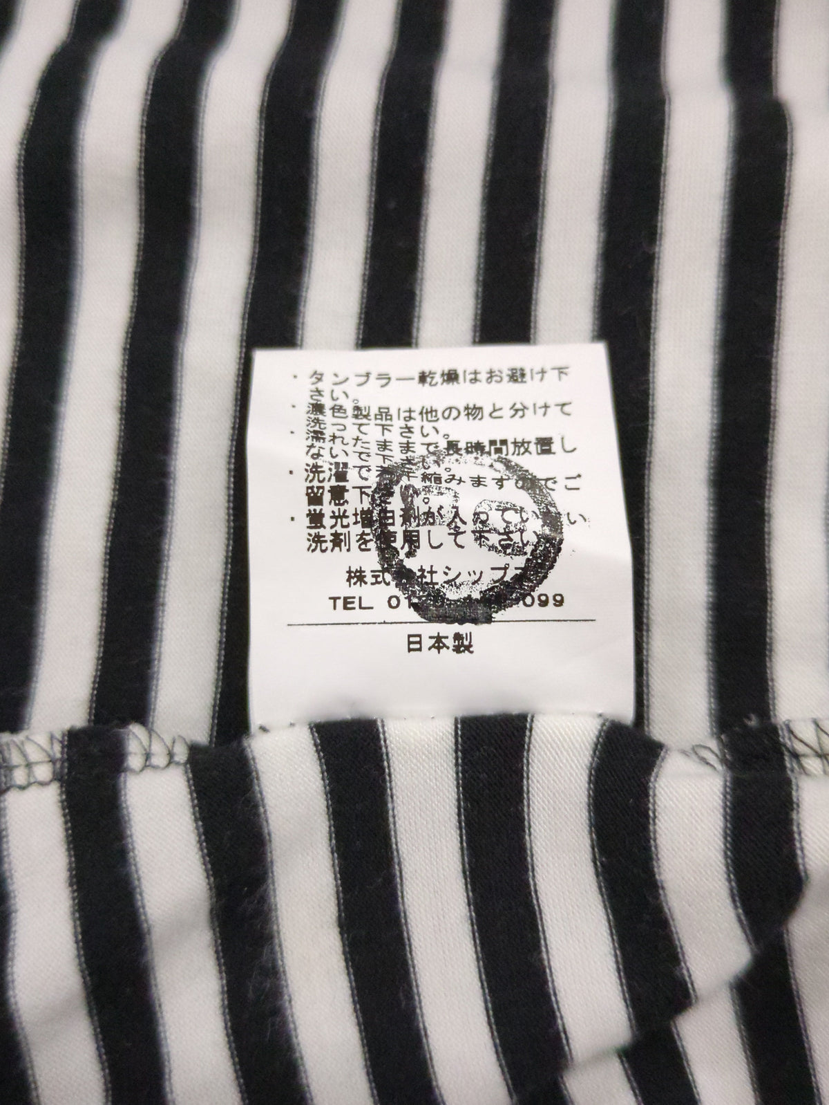SHIPS:WARM INNER L/S