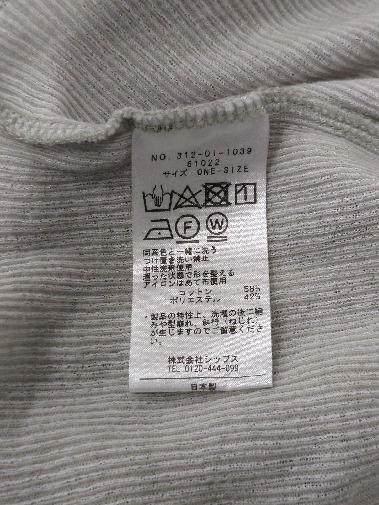 〈手洗い可能〉クレーピーナチュラルリブタートルネック