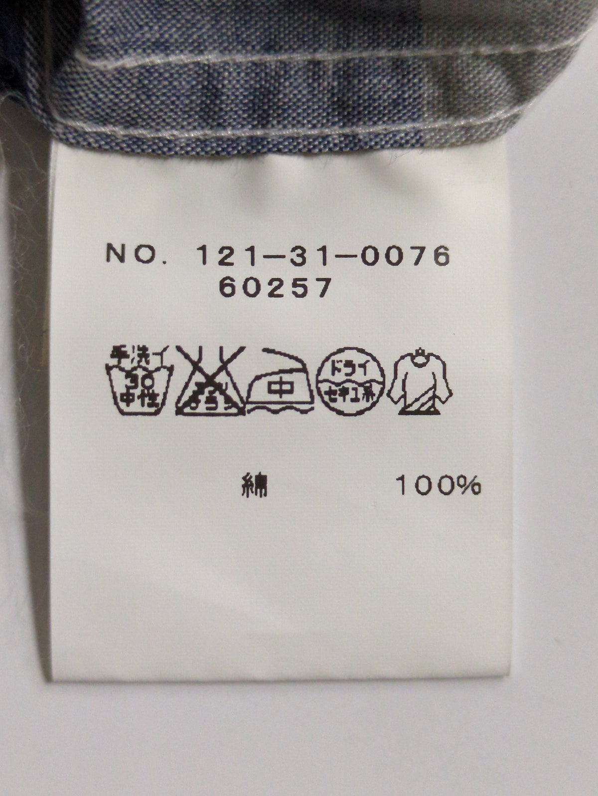 SGS: CTN MADRAS 7SLEEVE