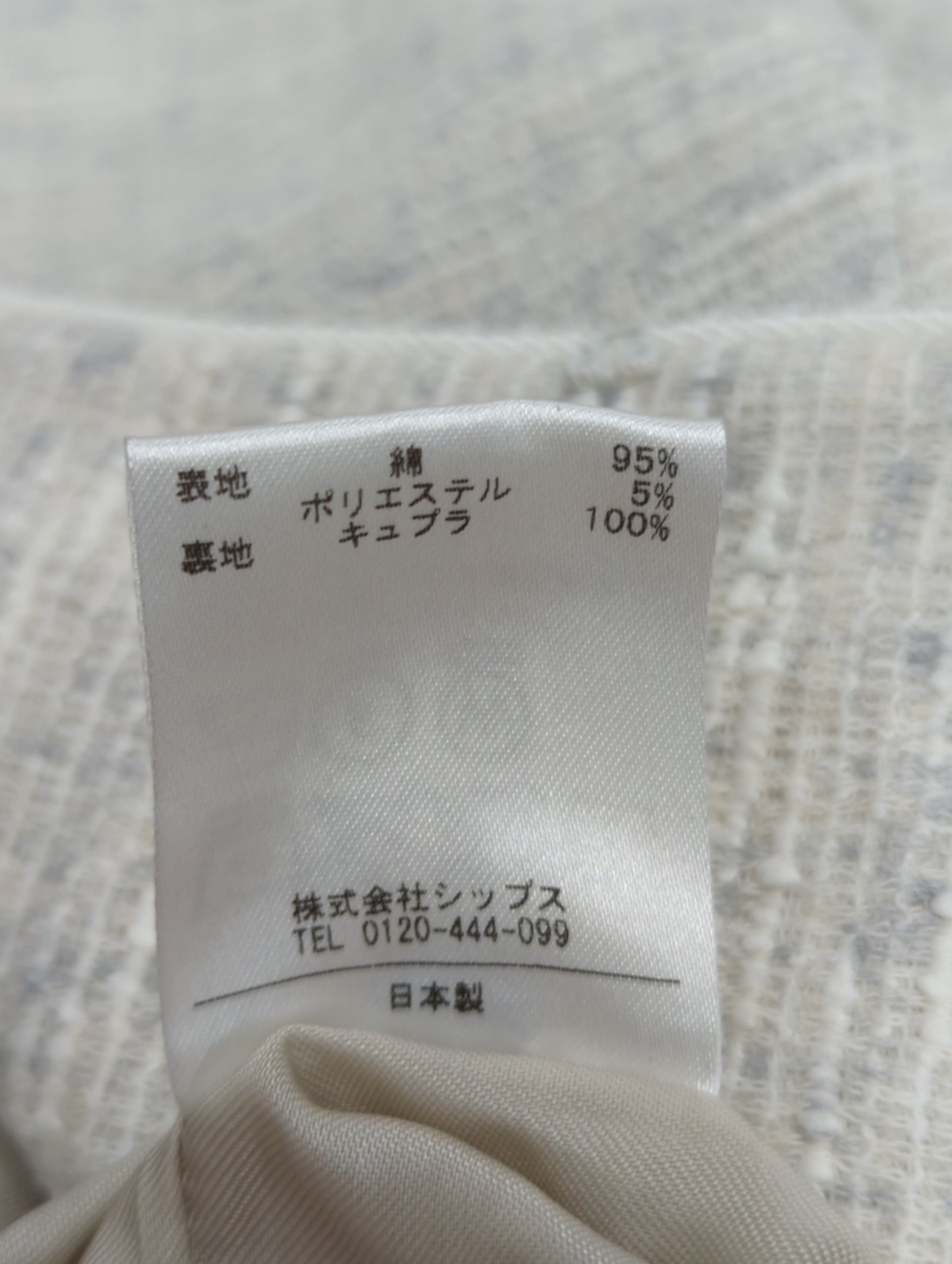 SHIPS:ジャケット