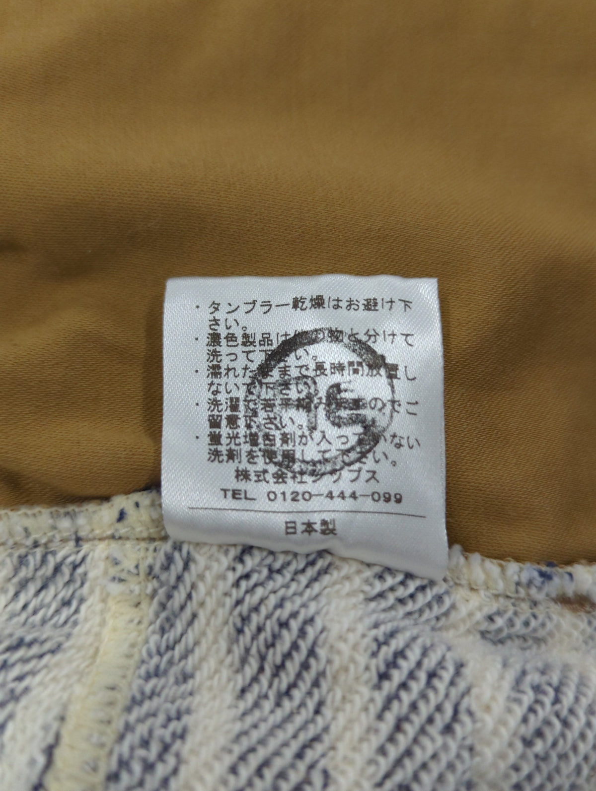 SHIPS KIDS:パンツ
