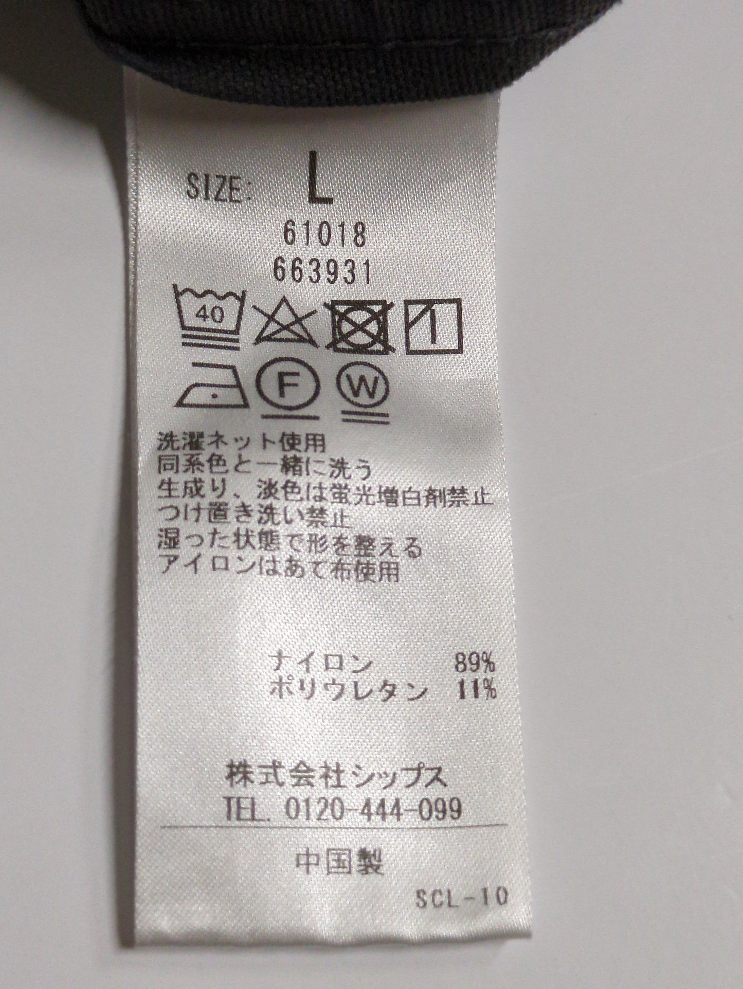 SHIPS any: 〈洗濯機可能・撥水〉4WAYストレッチ スリム テーパード テック チノ パンツ