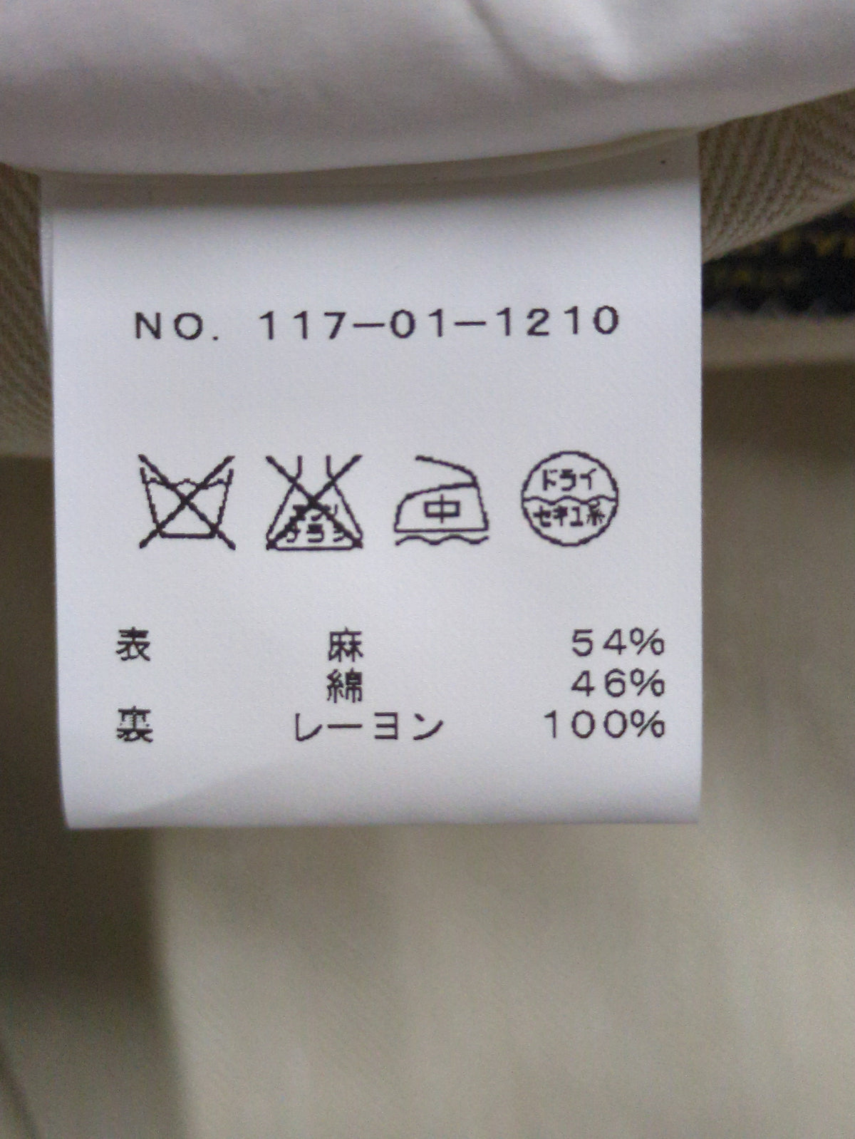 BELVEST:ジャケット