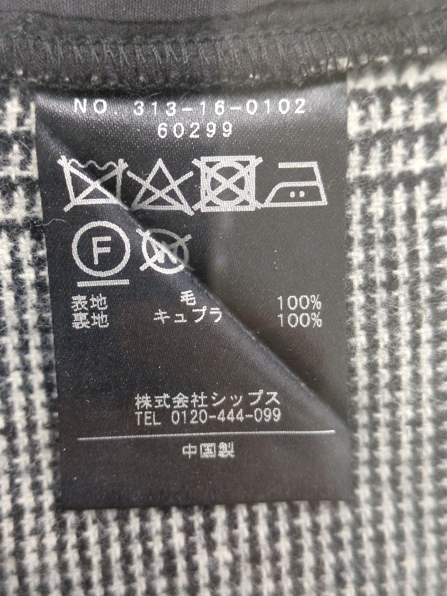 PrimaryNavyLabel:グレンチェックベルトパンツ