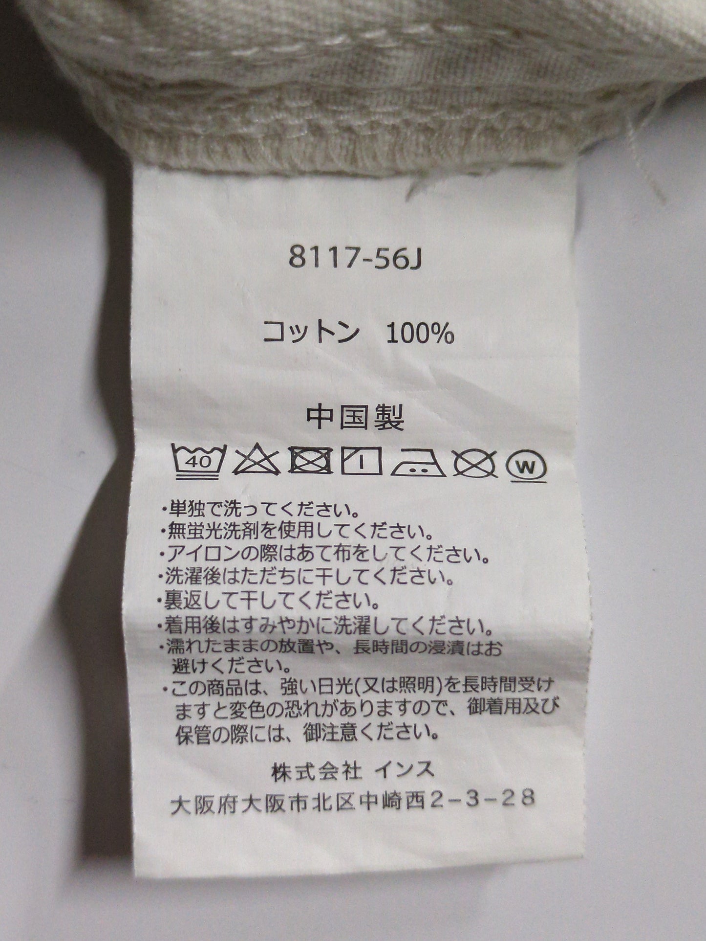 Gramicci:ショートパンツ