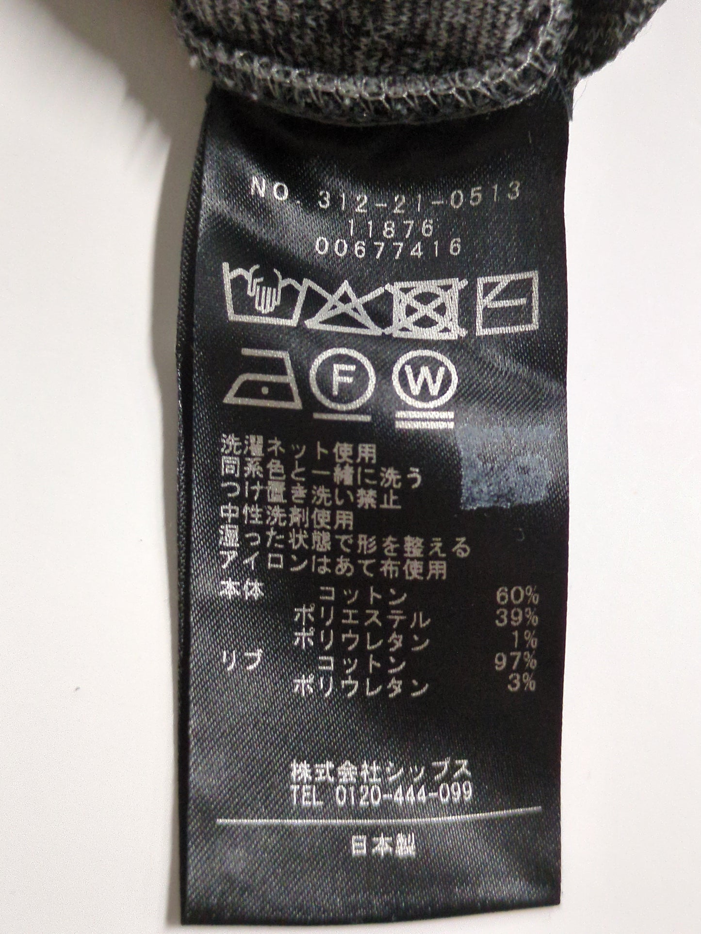【WEB限定】〈手洗い可能〉キルティング ジャカード カーディガン