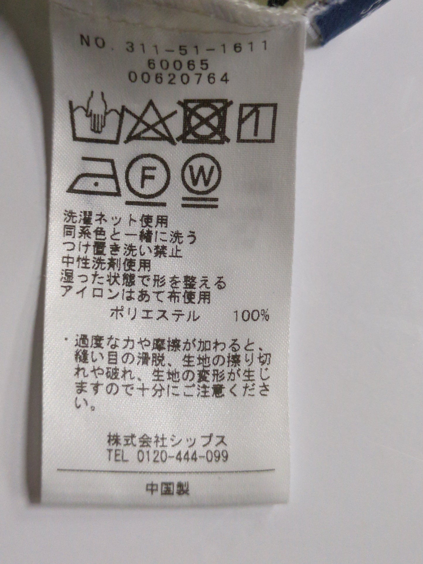 〈手洗い可能〉ドットフリルピンタックショートスリーブブラウス
