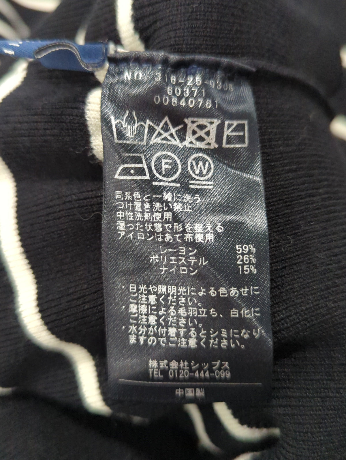 〈手洗い可能〉バック パール モチーフ ボタン ハイネック ドルマン