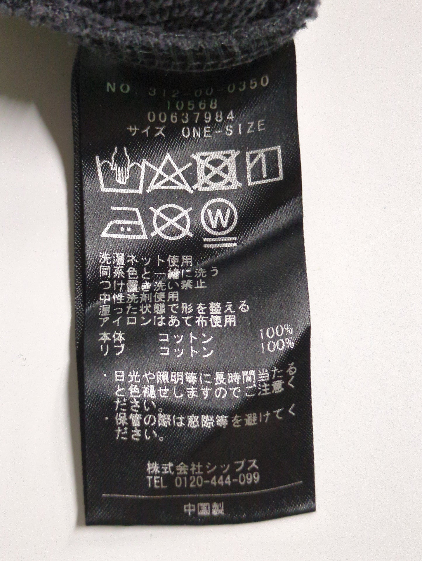 SHIPS:Tシャツ/カットソー