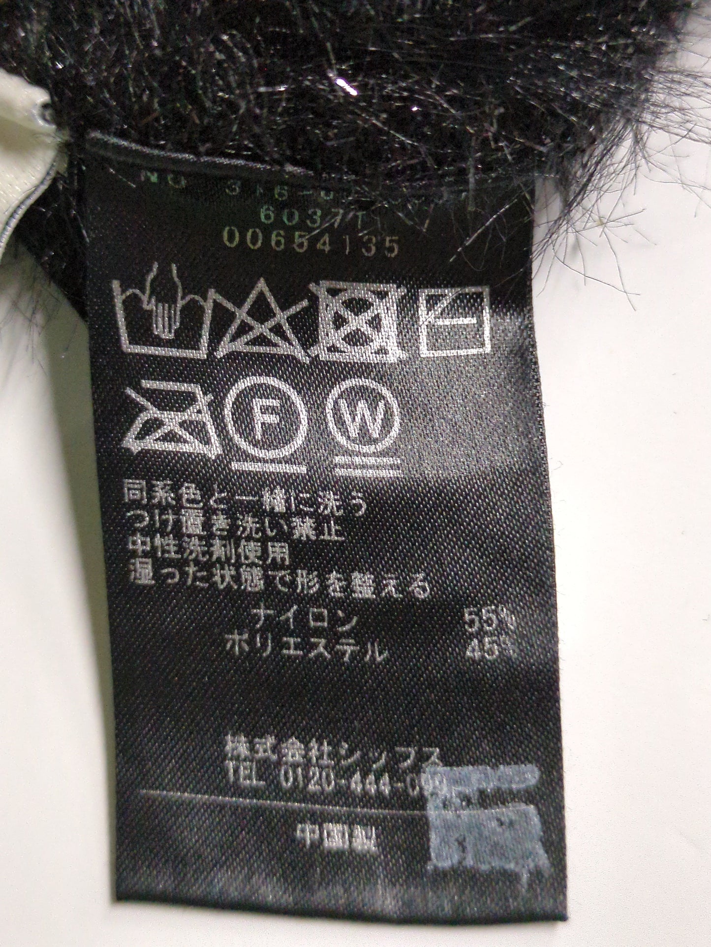 〈手洗い可能〉グリッター ラメ ビスチェ 24SS