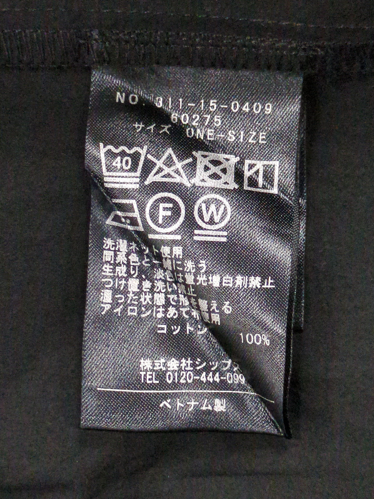 Wai+:キャンディースリーブシャツ