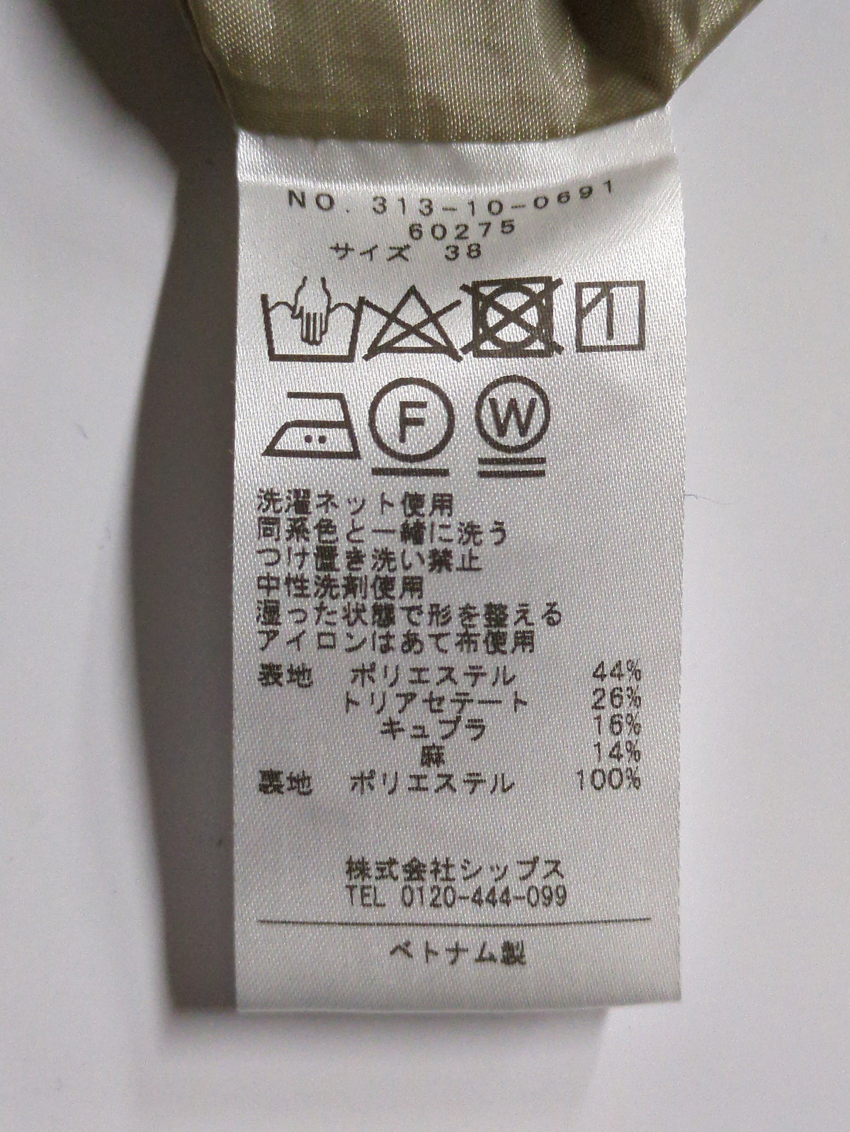〈手洗い可能〉メランジピンタックトラウザーパンツ