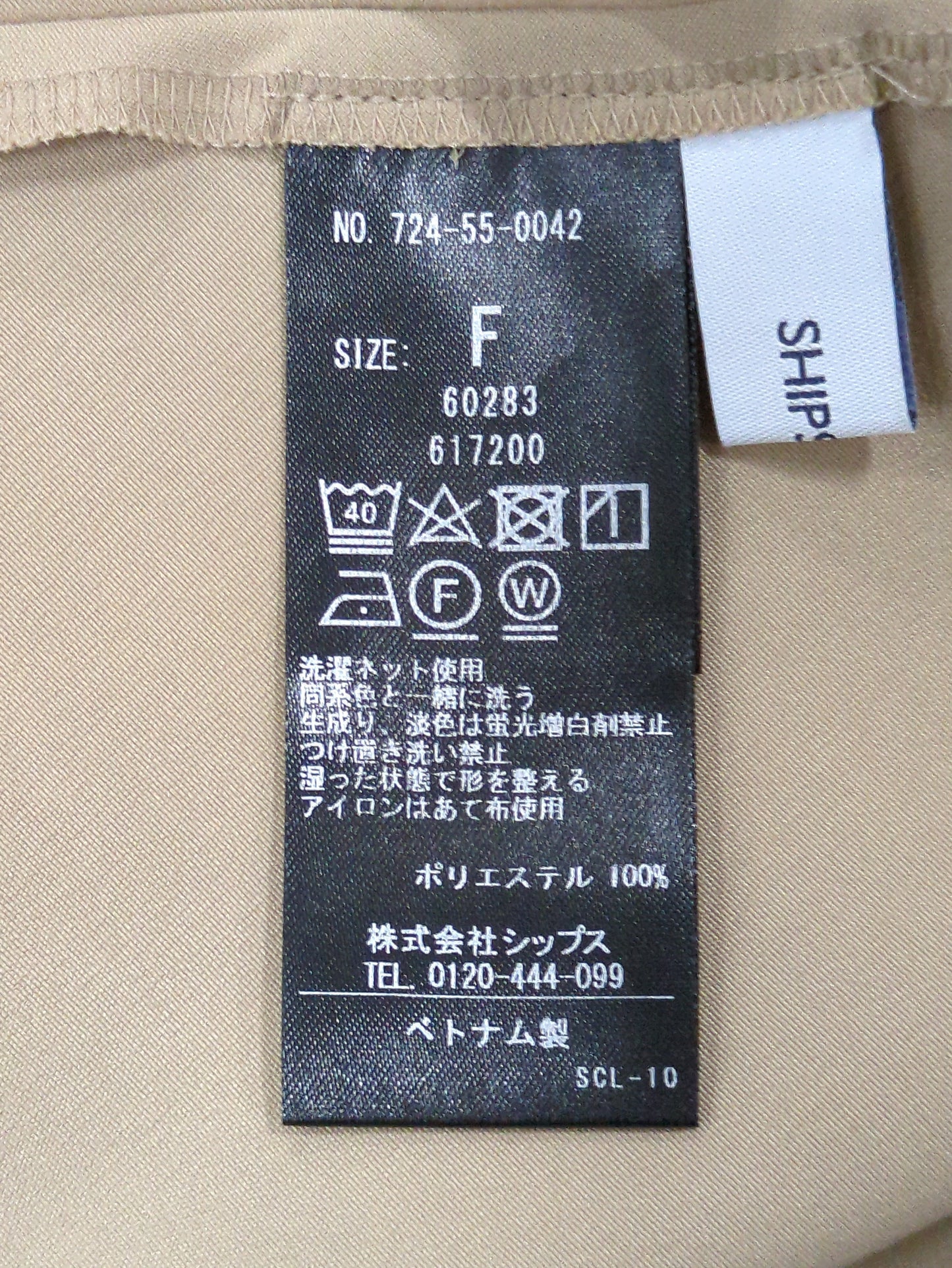 SHIPS any:〈ウォッシャブル〉ヘム フレア シャツ ワンピース