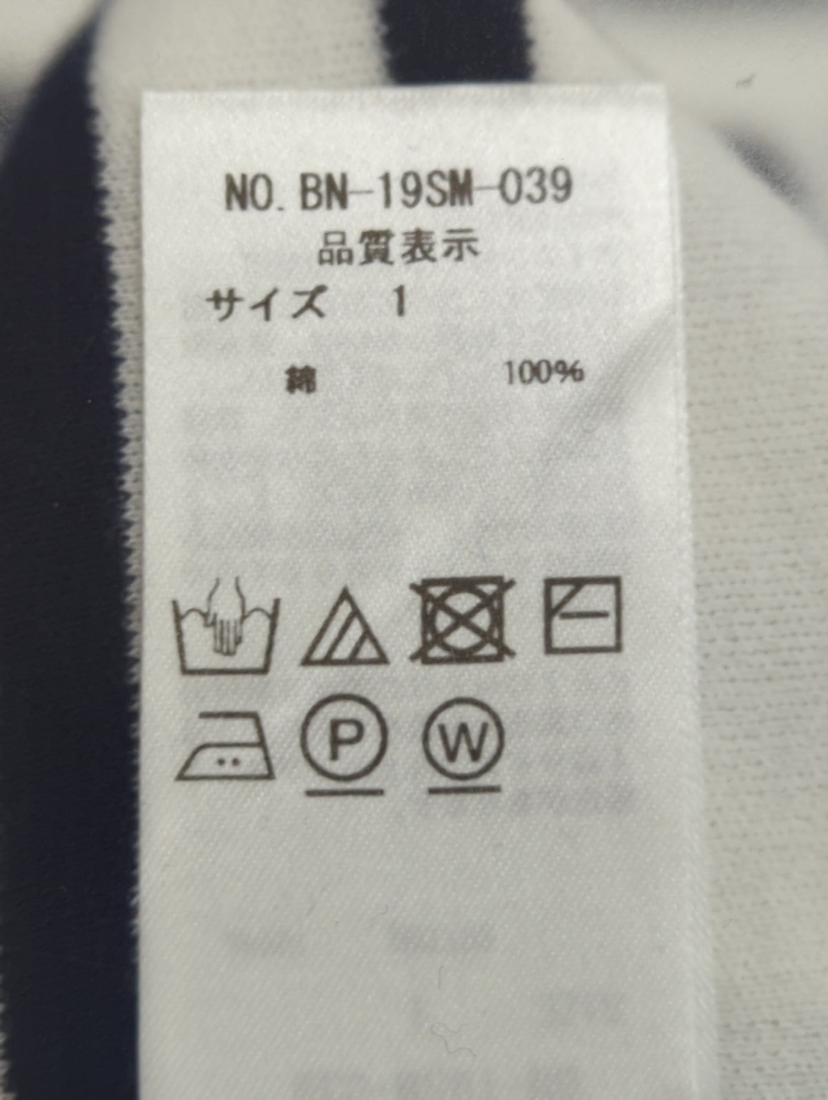 BATONER EX SMOOTH BDR TEE