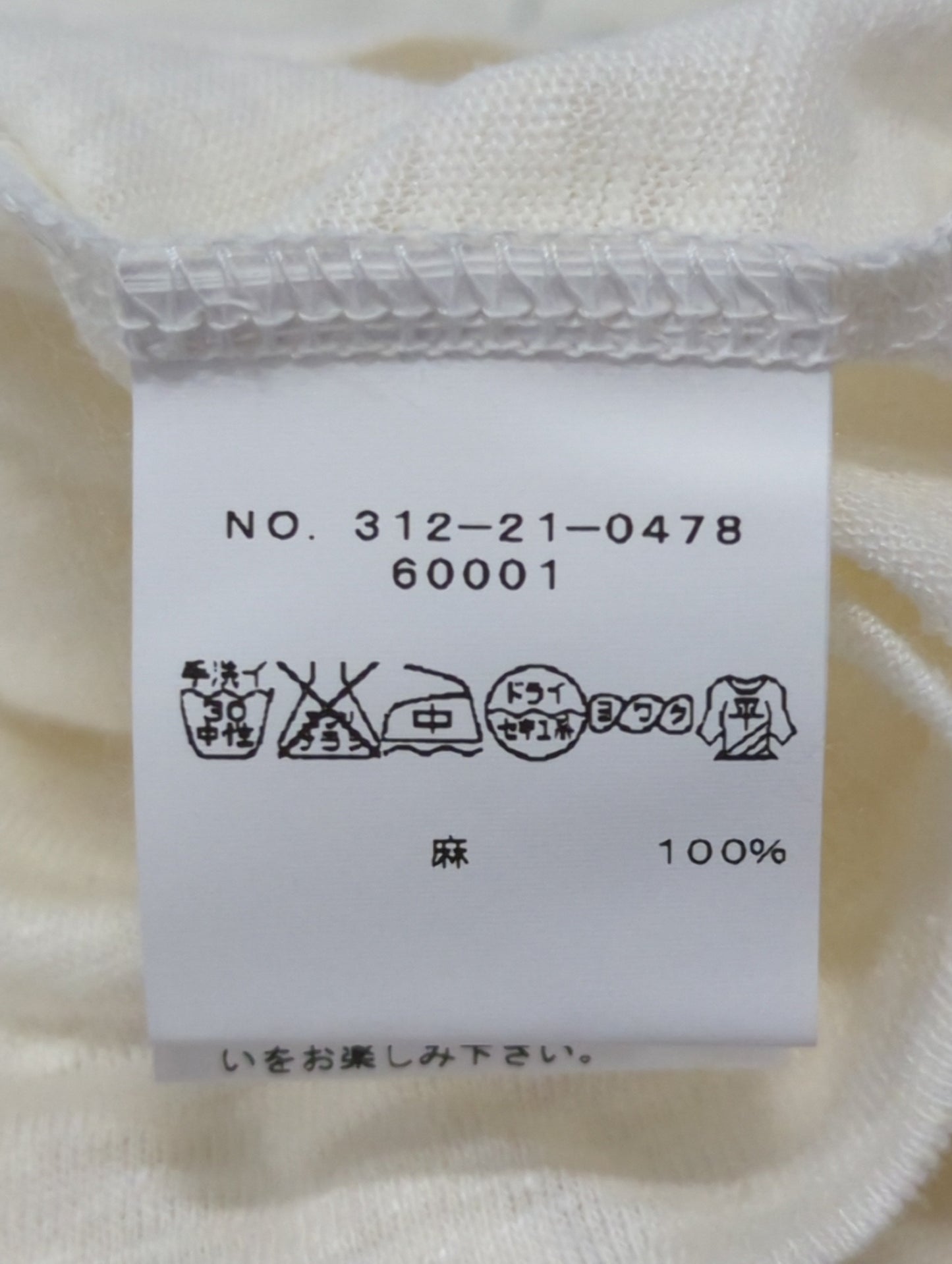 SHIPS:LNN JERSEY PARKA 15SS