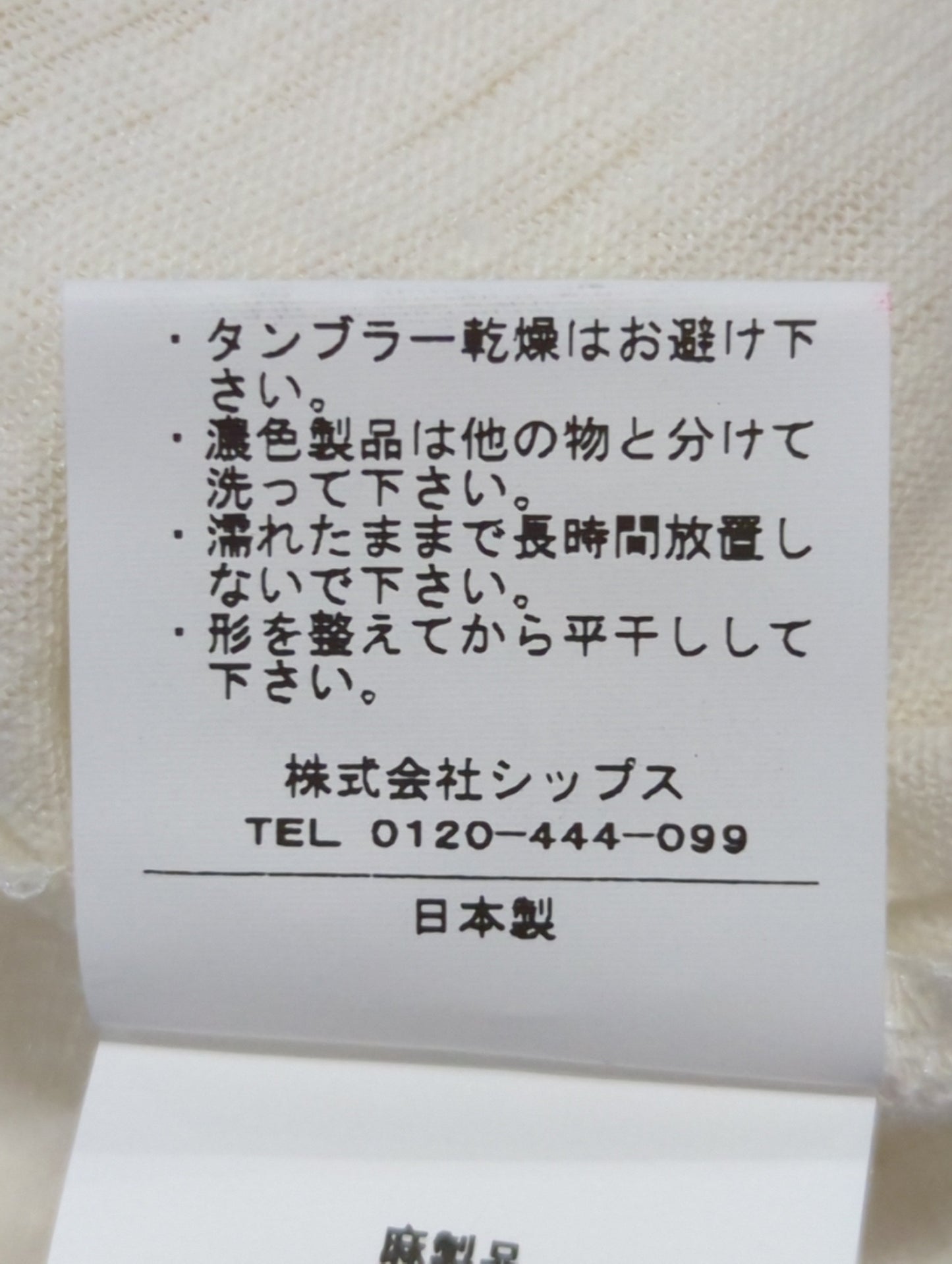 SHIPS:LNN JERSEY PARKA 15SS