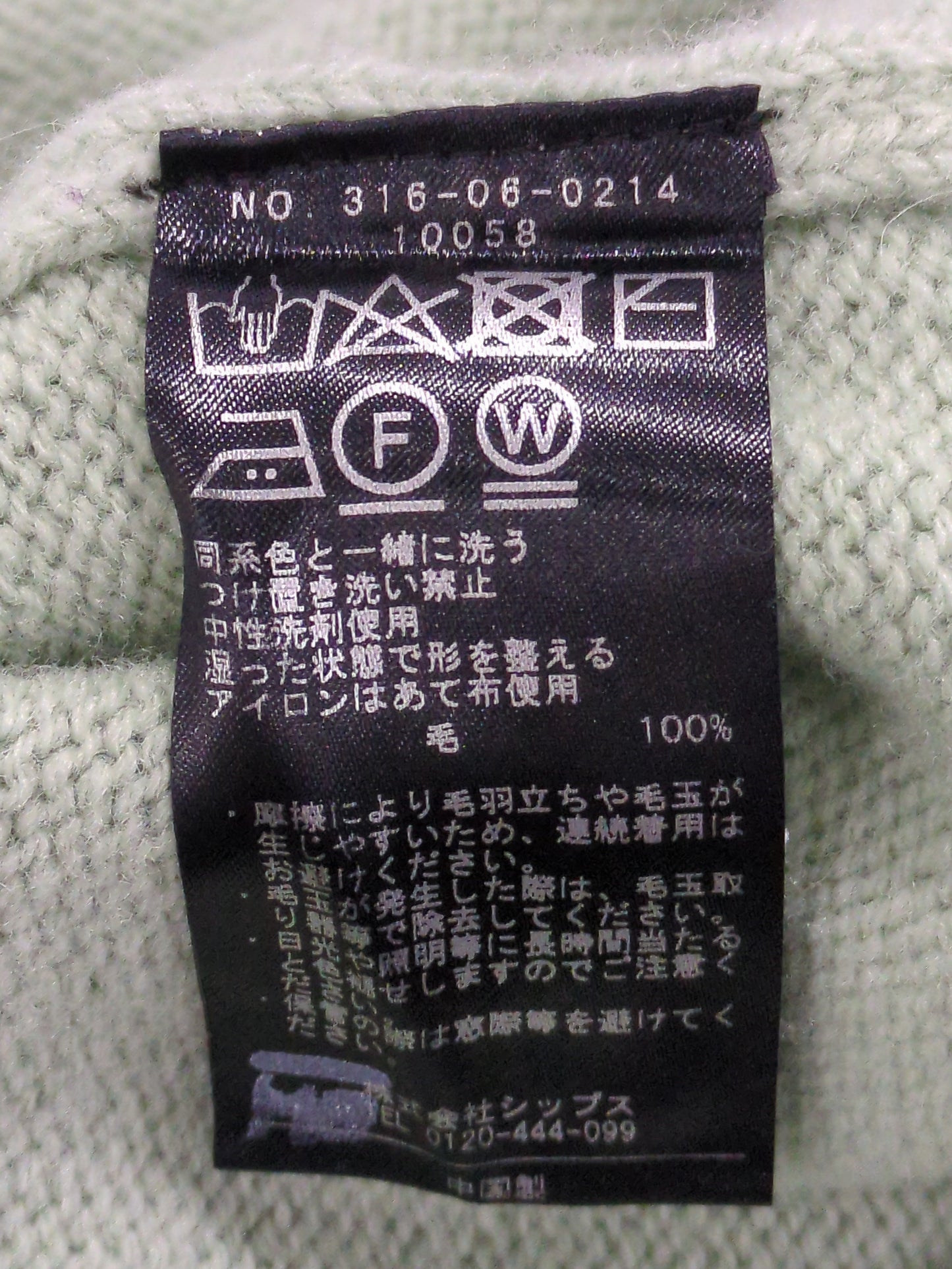 〈手洗い可能〉Vネックサイドスリットビッグプルオーバー