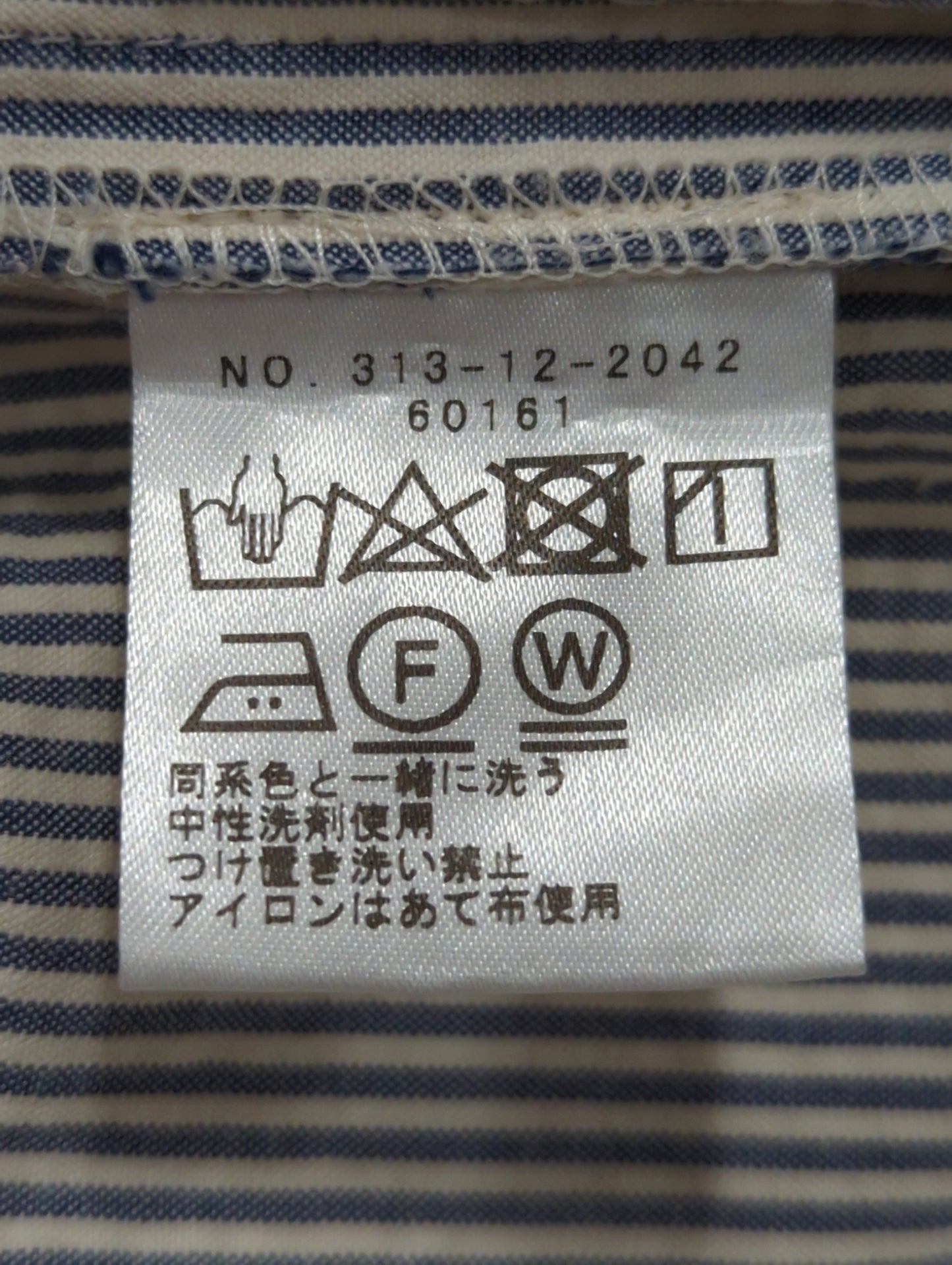 NL:SUCKER DRAW STRING WIDE PT