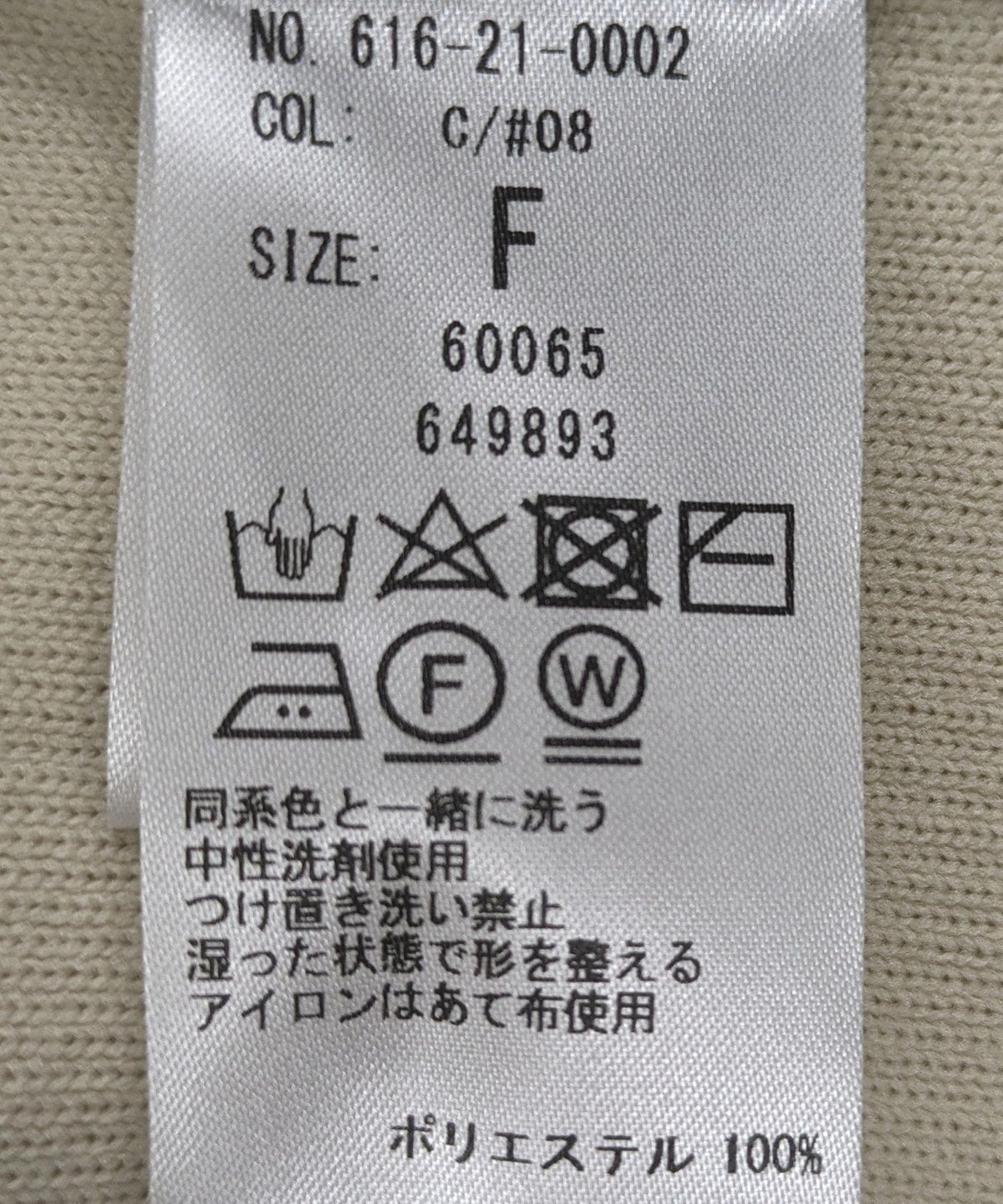 quaranciel:〈手洗い可能〉ノーカラー クラシカル ジャケット カーディガン