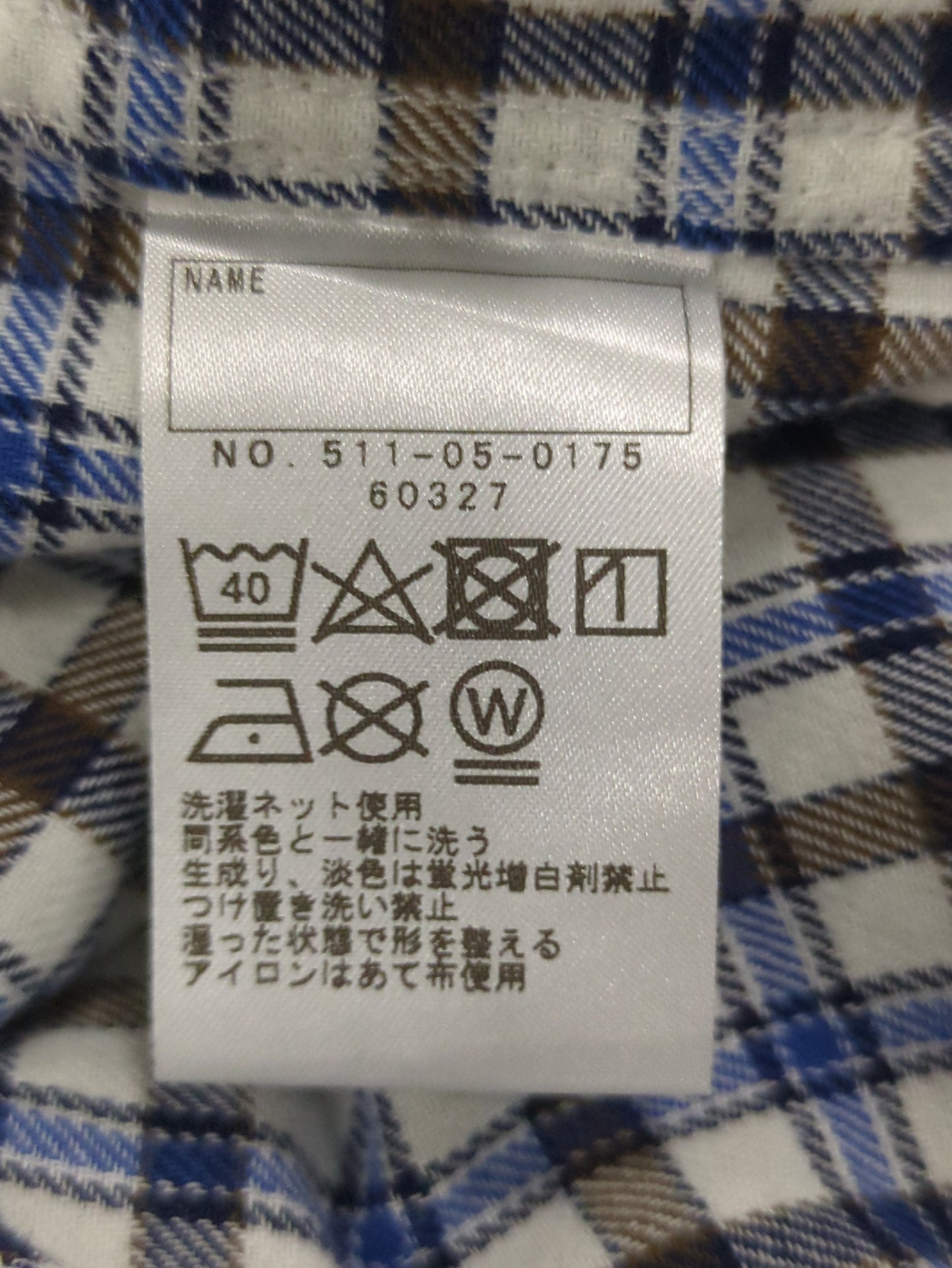 SHIPS KIDS:ネル チェック ボタンダウン シャツ(100〜130cm)