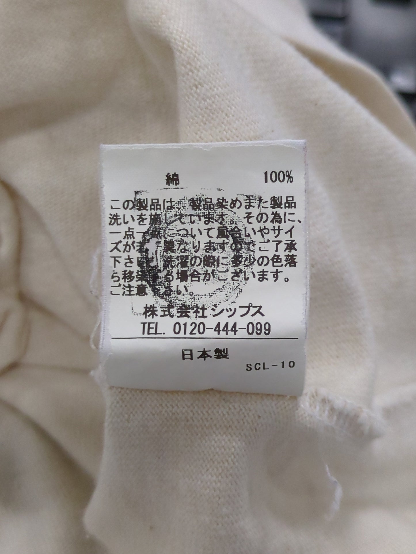 SBTRACT: 別注 オーガニックコットン ルーズフィット Tシャツ