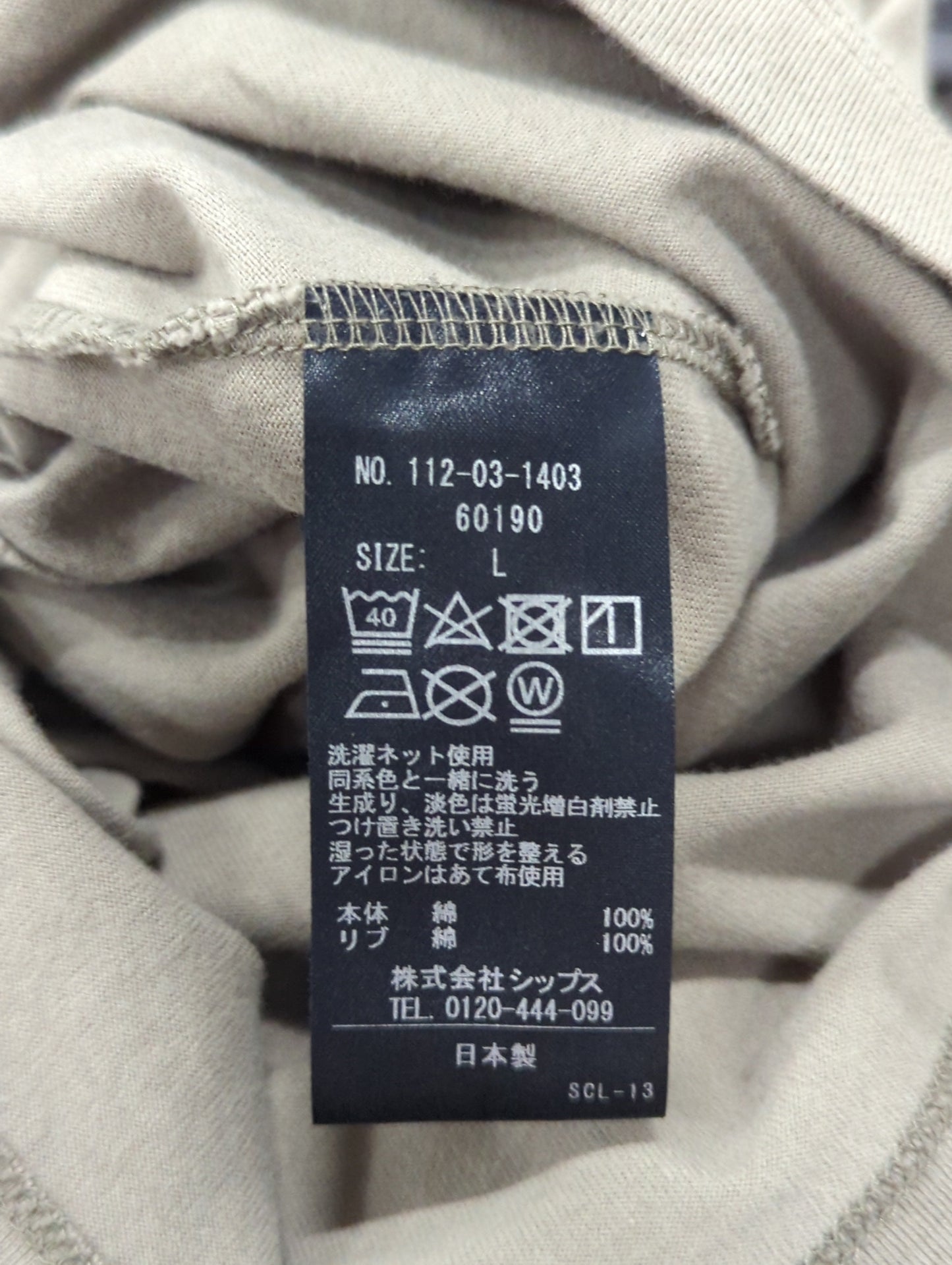 SHIPS: 抗菌・防臭 NANO-FINE(R) ハイゲージ クルーネック Tシャツ (ロンT)