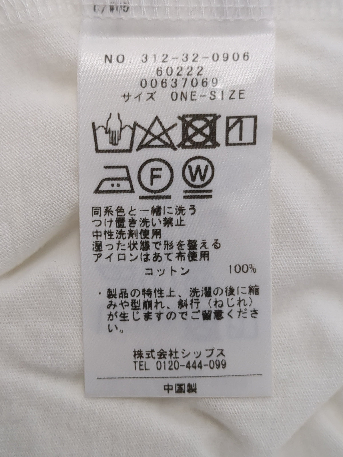 〈汗染軽減加工〉フリル袖 プルオーバー